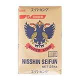 【日清製粉】スーパーキング（25ｋｇ）※最強力粉※
