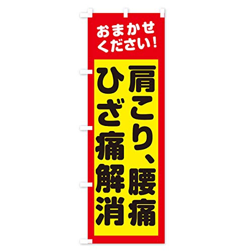 �̂ڂ�� ������A���ɂЂ��ɉ��� �n�[�t30x90cm ���`�` 2ATJ_BH �O�b�Y�v��/GoodsPro