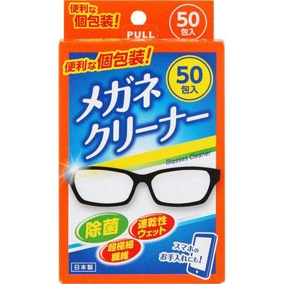 山本光学 メガネクロス3枚 昭和紙工 メガネ スマホクリーナー 50包 60包 Amazon | 昭和紙工（株） メガネクリーナーお徳用 50包 | 昭和紙工