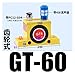 GT08 Pneumatic Hammer GT10 Vibrator GT40 air GT16 Vibrator GT20 Industrial GT30 oscillator GT13(Turbo GT 60)