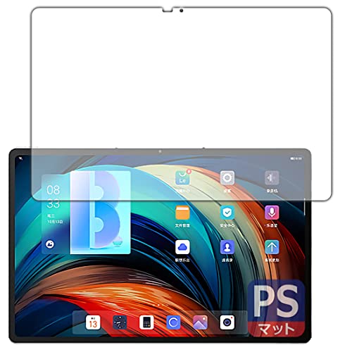 PDA�H�[ Lenovo Xiaoxin Pad Pro 12.6 (2021�N���f��) �Ή� PerfectShield �ی� �t�B���� [��ʗp] ���˒ጸ �h�w�� ���{��