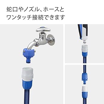 Johnlife 散水ホース 自動巻取り （ホースコネクター別途ご購入） Johnlife 散水ホース 自動巻取り （ホースコネクター別途ご購入
