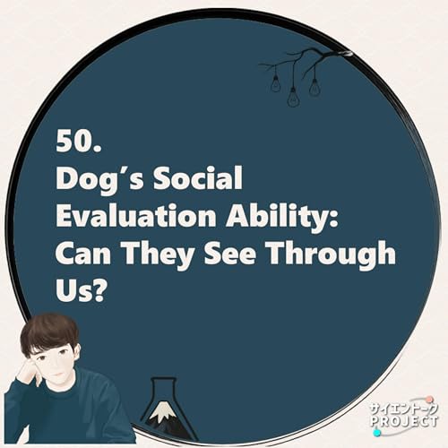 『50. Dog’s Social Evaluation Ability: Can They See Through Us?』のカバーアート