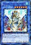 遊戯王カード イビリチュア・マインドオーガス スーパーレア デュエル ターミナル インヴェルズの侵略!! DT10 YuGiOh! | 遊戯王 カード イビリチュア マインドオーガス リチュア 水属性 水族 スーパー レア