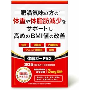 ダイエットサプリメント - Amazon.co.jp