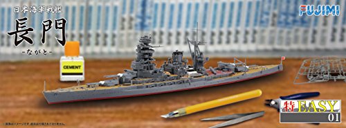 Maquette Nagato 1/700 assemblage simplifié pour modéliste débutant