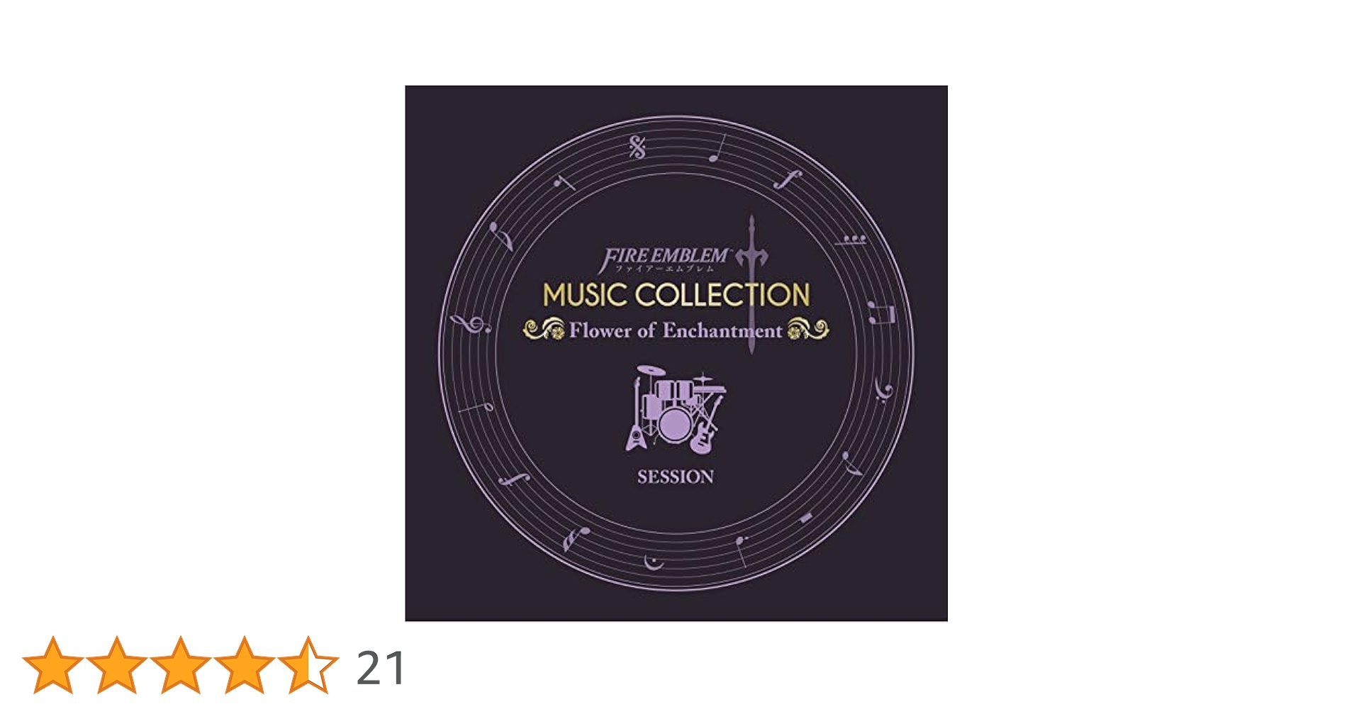 Amazon.co.jp: FIRE EMBLEM MUSIC COLLECTION : SESSION ~Flower