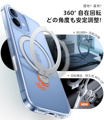 undefined TORRAS iPhone 17 用 ケース【多機能一体・360°新定点回転スタンド】 Magsafe対応 【Ostand Q3 Spin】高耐久性 耐衝撃 ゼンマイ式スタンド リング 縦横両対応 マグネット搭載 急速充電対応 指紋防止 クリア の商品画像 5