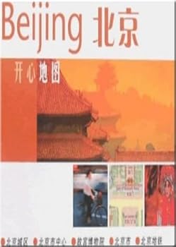 Paperback fun map - Beijing [paperback](Chinese Edition) Book