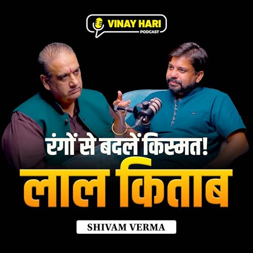 क्या कपड़े हमारे ग्रहों पर असर डालते हैं? ज्योतिष के राज़ खोलें! 🌟