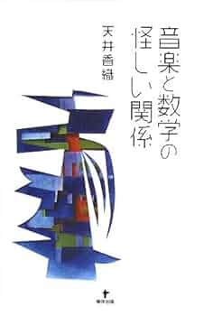 音楽文庫など音楽関係の文庫本セット 41N51pu+q8L.jpg