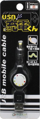 USB charging kun for PSP USB cable Black (CA-UC01PB)