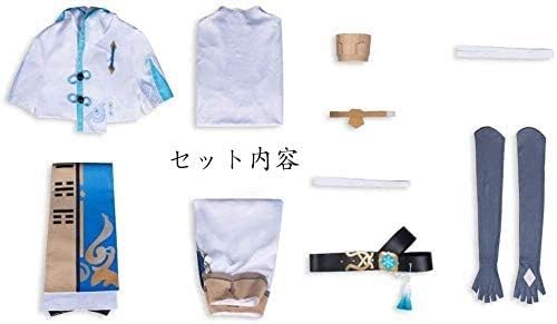 HIRA] 原神コスプレ 重雲 チョウウン コスプレ衣装 豪華セット
