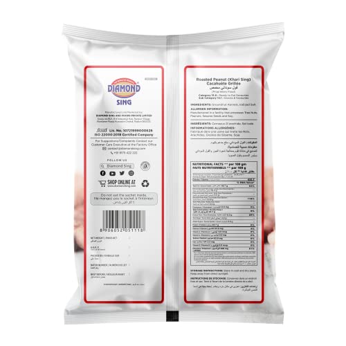 Image of DIAMOND VACUUM ROASTED PEANUTS 180 GM (Pack Of 2)