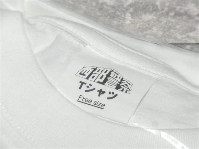 西部警察　石原プロワールド　Tシャーツ 西部警察石原プロワールドTシャーツ