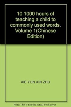 Paperback 10 1000 hours of teaching a child to commonly used words. Volume 1 [Chinese] Book