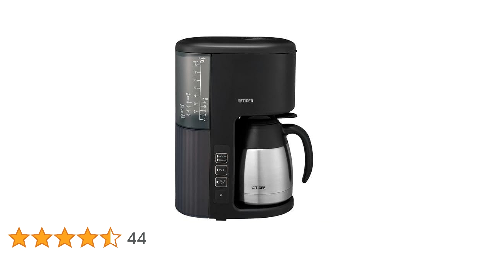 タイガー コーヒーメーカー ACE-V081 アイボリーブラック Amazon.co.jp: ACE-V081-KI(アイボリーブラック) コーヒーメーカー