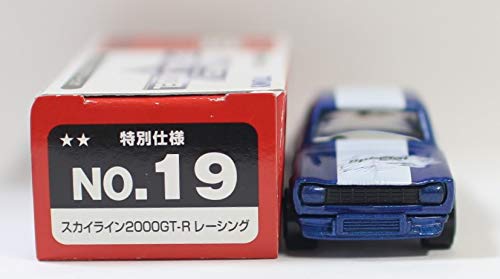 Amazon.co.jp: トミカ スペシャルモデル NO.19 スカイライン
