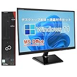 【整備済み品】富士通 デスクトップPC D587/22型液晶セット/第7世代 i5-7500/Win11 Pro/MS Office H&B 2019/wajunのwifi/Bluetooth/DVD/8GB/256GB SSD