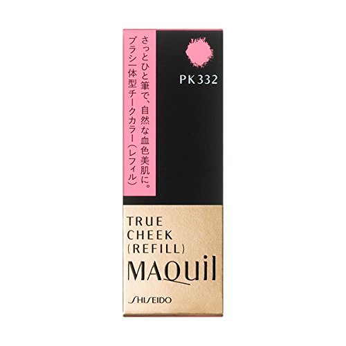 【廃盤品】資生堂マキアージュトゥルーチークPK332 3本セット Amazon | マキアージュ トゥルーチーク PK332 ピンクコーラル レフィル