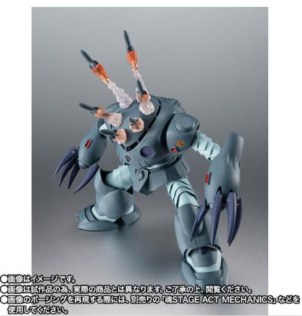Amazon | ROBOT魂 MSM-07E ズゴックE ver ANIME フィギュア【PB限定