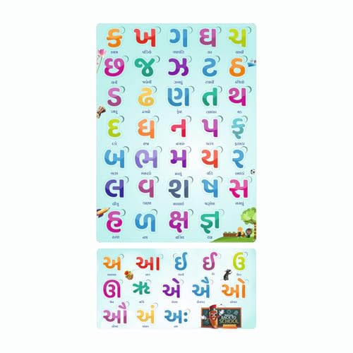 Image of Gujarati Kakko Puzzle for Kids with Sway Vyanjan | Gujarati Alphabet Wooden Board with Pictures | Gujarati Vowels and Consonants Toys for Age 2+ | Education Puzzles for Kids