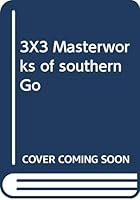 3 By 3: Masterworks of the Southern Gothic (Beasts of the Southern Wild, McAfee County: A Chronicle, and The Black Prince) 0517055120 Book Cover