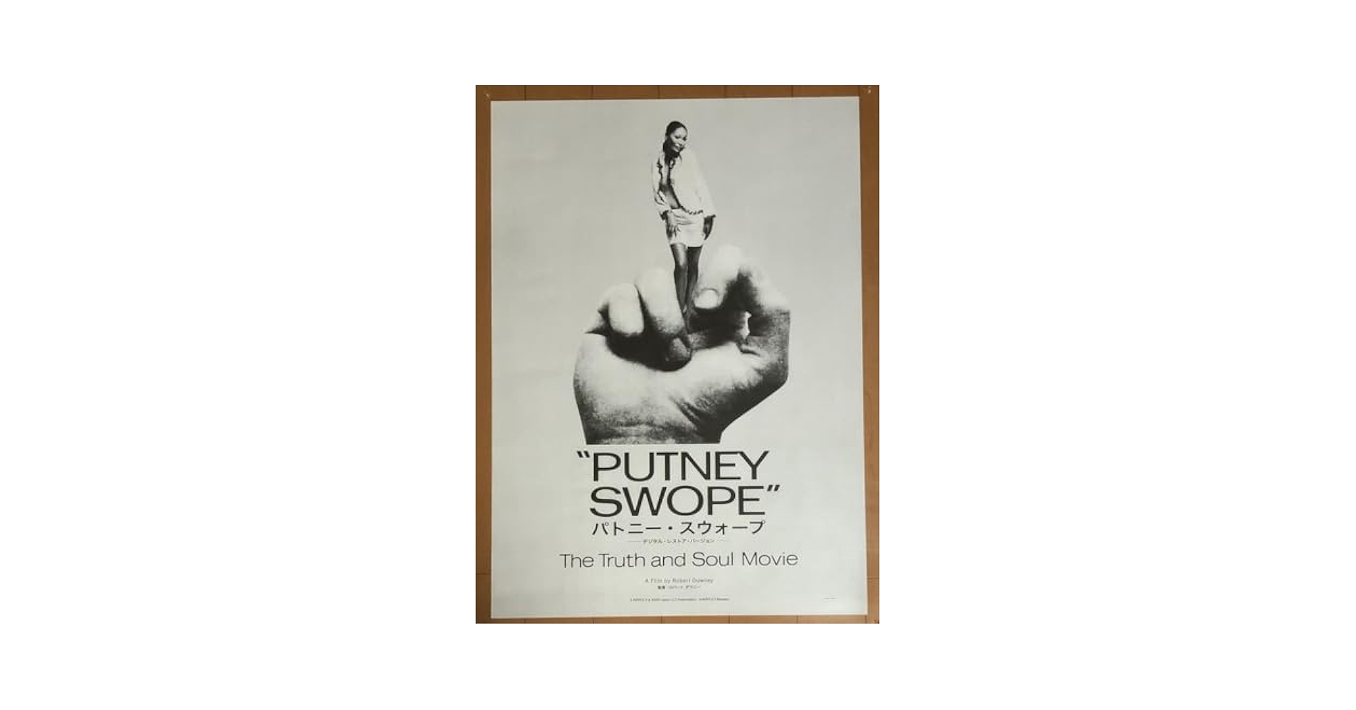 PUTNEY SWOPE パトニー・スウォープ 映画 ポスター アート