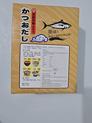 Image of HONDASHI Powder 1KG Non Vegetarian