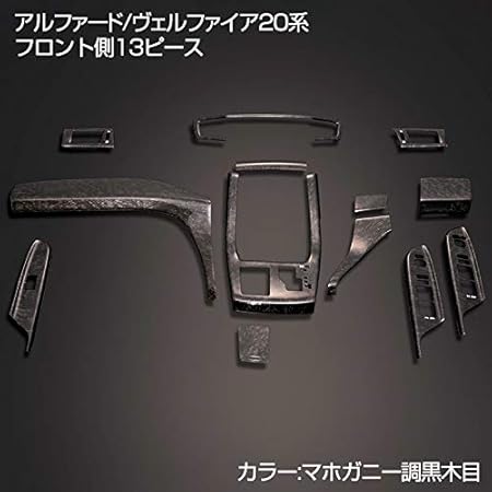 ますが アルファード/ヴェルファイア20系 by Cool Car Accessories