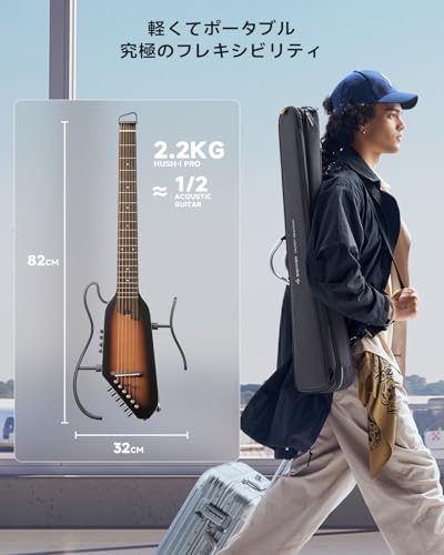 Donner HUSH I PRO トラベルギター