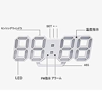 Amazon.co.jp: Haolong LED 壁掛け デジタル時計 - 3D 立体 wall