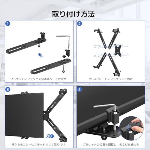 ACCURTEK モニターアーム 無VESA穴調節器 17~32インチ用 厚さ73mmまで対応 - 追加支持ホルダー付き 耐荷重10kg VESA規格75~100mm用 ACX-11