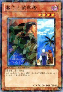 遊戯王 新品未開封 デュエルターミナル box エクシーズ始動 dt12 遊戯王 新品未開封 デュエルターミナル box エクシーズ始動 dt12