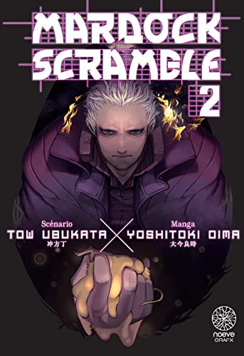Mardock Scramble — Tome 2