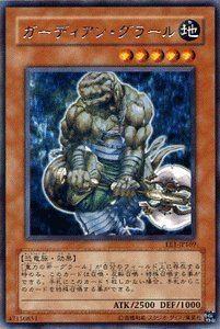 Amazon.co.jp: 遊戯王カード 【 ガーディアン・グラール 】 EE1-JP169