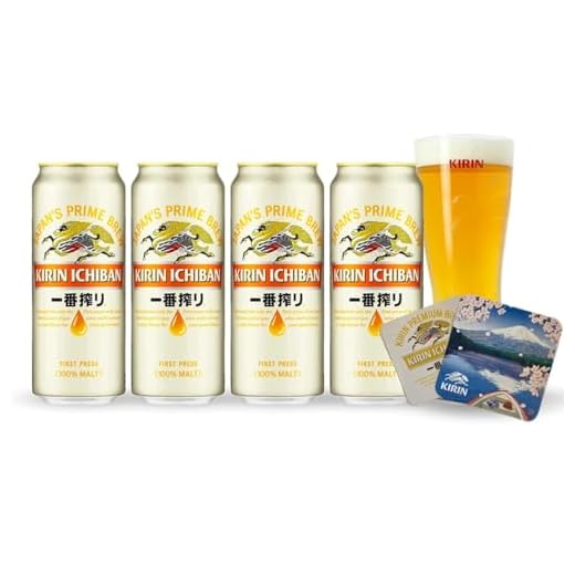 KIRIN ICHIBAN Japanisches Premium Bier Set – 4×500 ml Dosen (5 % vol) + 1 Original Bierglas - Rein, mild und vollmundig – der authentische Geschmack Japans