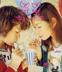 君をひとりじめ