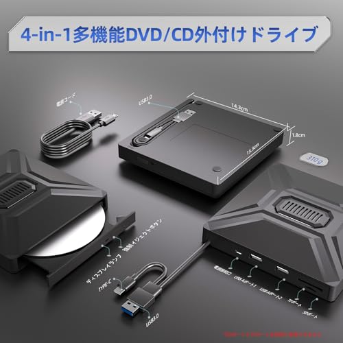 Szuty DVD CD 外付けドライブ 4in1多機能モデル の商品画像 3