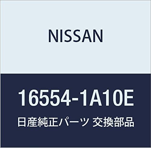 Vista 67 de NISSAN Piezas Genuinas Conducto de Aire Infinity Q45 Presidente Número de Parte 16578-67U01