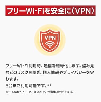 Trend Micro official security software| virus buster total security standard latest| 3 years 6 versions| card version| Win/Mac/iOS/Android compatible PC/smartphone compatible