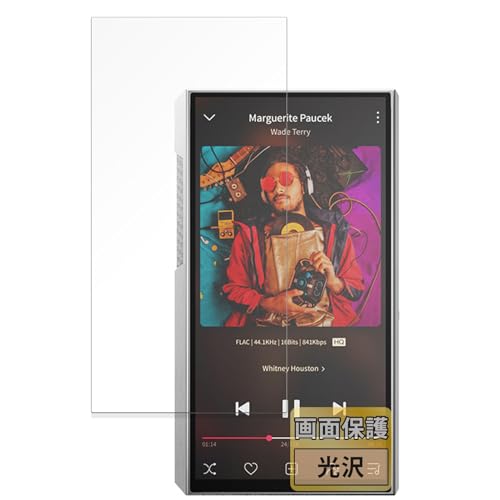 FILMEXT tB FIIO M11 Plus ESS Stainless Steel p یtB ܂œ\ĂȂ̂悤ɔ  {