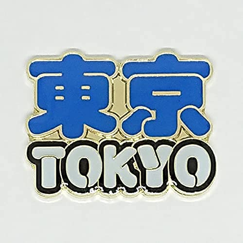 Amazon | ピンバッジ 東京 ロゴ 青 ピンバッチ お土産 和風 日本 観光