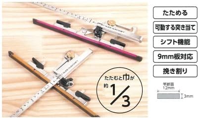 とりひきさま専用 Amazon.co.jp: 限定色 シンワ たためる丸ノコガイド定規 Tスライド