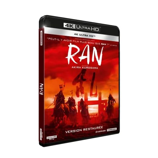 Ran [Blu-ray]