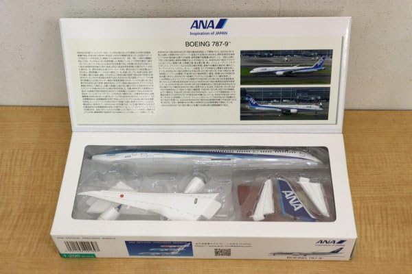 ※専用　ANA 787-9 JA922A 全日空 全日空 Boeing 787-9 JA922A 成田空港 航空フォト | by セブンさん