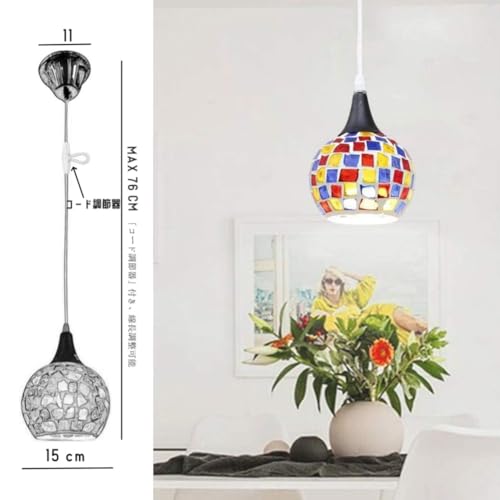 BEAULIGHT 天井照明 ペンダントライト ガラス ガラスシェード 照明ペンダント おしゃれ モザイクランプ ステンドグラス 照明 モザイクランプ インテリア照明 リビング用 居間用 食卓照明 リビング照明 E26 6畳 8畳 [5]