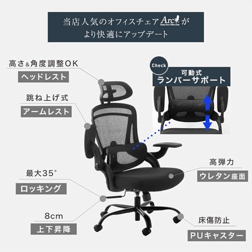 タンスのゲン オフィスチェア 31500046