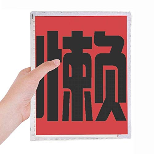 Carnet de caractères chinois portable feuilles mobiles cahier spirale