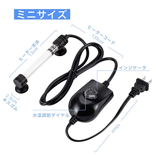 hygger 水槽ヒーター 50W 20-60L水槽用ヒーター の商品画像 5